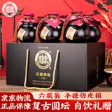白水杜康汉唐酒窖 V80 52度 500ml*6瓶 整箱装 自饮节庆送礼