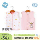 舒贝怡儿童马甲纯棉两面穿婴儿衣服坎肩男女童背心马夹春秋外穿上衣粉73