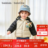 巴拉巴拉童装儿童羽绒服宝宝女童男童2025年冬季保暖外套宝宝上衣萌趣轻薄