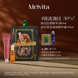 蜜葳特淡纹抗皱眼油眼部精华油+颈霜紧致护肤套装礼盒送女友生日礼物