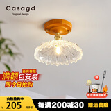CASAGD复古入户玄关走廊过道灯阳台灯中古民宿法式玻璃实木小吸顶灯具 【花瓣】直径25cm-黑胡桃木色