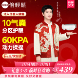 倍轻松（breo）【孙颖莎同款】眼部按摩仪iSeeJplus山茶花智能眼部按摩器护眼仪热敷眼罩新年礼物三八节女神礼物