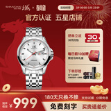 上海手表男士全自动机械名表礼物【品牌正品】国产双历夜光功能表S986 【千人购买-咨询领券】高雅浅灰
