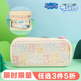 国誉（KOKUYO）小猪佩奇联名系列可扩容笔袋大容量文具盒收纳袋 黄色 1个 WSG-PC7M122-1