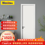 美心（Mexin）木门卧室门房门木质复合环保烤漆简约室内平板门套装门定制门@002 2000+双包门套-桥洞力学板