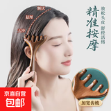 两用鹿角梳头部颈椎按摩仪养生头疗梳刮痧经络疏通头皮减压腰背按摩器穴位理疗脸部提拉送爸妈6. 混发三支装