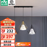 雷士（NVC） 餐厅灯 北欧灯具 铁艺吧台餐吊灯 工业风现代简约创意灯具餐厅灯 多彩3头餐吊灯【带5瓦白光光源】
