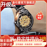 金仕盾手表潮流龙表全自动手表男镂空机械表时尚男士手表防水龙图腾男表 升级版+钢带黑龙男表+豪礼