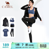 骆驼（CAMEL）瑜伽套装女健身运动服五件套A7S1UL8135氧气蓝M