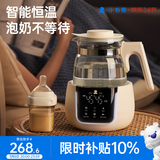 小白熊恒温水壶婴儿调奶器冲奶机奶瓶泡奶器温奶器热烧水壶1.2L 5037