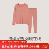 舒雅（Schiesser）女士3A抑菌美雅碧抗起球抗静电保暖秋衣秋裤套装 深粉红 2XL