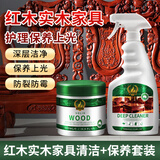 KISS TST 红木家具保养蜡实木家具桌椅清洁护理油打腊上光防开裂专用蜂蜡
