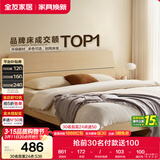 全友家居 现代简约原木风主卧室床1.5米x2米小户型双人家用高脚床