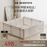 贝易大自然围栏地上爬爬垫婴儿客厅室内宝宝爬行垫儿童游戏围栏地垫 单围栏 - 150*180CM
