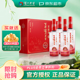 泸州老窖 窖龄36年 2015年珍藏版老酒 浓香型白酒 52度500ml*4瓶 礼盒送礼