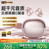 MICROKIA【2026最新款丨哈曼卡顿级】AI骨传导蓝牙耳机耳夹式概念开放式无线运动跑步防汗降噪挂耳超长续航