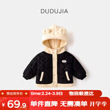 嘟嘟家儿童棉服外套宝宝连帽上衣冬装男童秋冬保暖棉袄女童童装 黑色 90