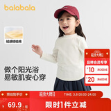 巴拉巴拉儿童打底衫男童女童睡衣保暖衣童装2025秋冬长袖T恤209425169201