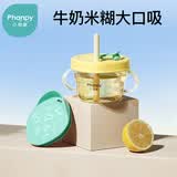 小雅象吸管杯儿童喝奶学饮刻度手柄鸭嘴杯防摔米糊杯婴儿宝宝牛奶杯水杯