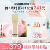 博柏利（BURBERRY）卓越持妆柔雾粉底液#C20 30ml 冷调偏白 风衣粉底液 生日礼物女