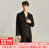 珊目尔【重磅可外穿】真丝睡衣男女长袖两件套情侣款6A级100%桑蚕丝套装 黑色【男款19姆米重磅】 L