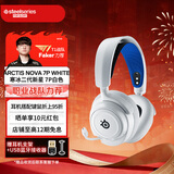 赛睿（SteelSeries） 寒冰新星Nova系列无线耳机 头戴式游戏耳机 听声辩位耳机降噪蓝牙耳麦 Nova 7P白（PS5加强版）