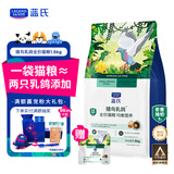 LEGENDSANDY蓝氏全价猫粮成猫幼猫生骨肉冻干粮 猎鸟乳鸽1.5kg