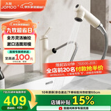 九牧（JOMOO）面盆水龙头漱口抽拉式冷热洗手盆洗脸盆水龙头32344-574/WB2-Z