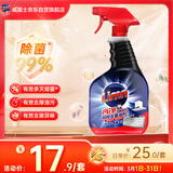 亮净厨房油污清洁剂1L 油污净厨房重油污油烟机专用清洗剂去油污喷雾