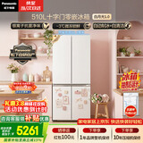 松下（Panasonic）白月光510L十字门冰箱家用超薄零嵌入四开门电冰箱风冷无霜一级能效NR-ED51CSA-W【国家补贴】