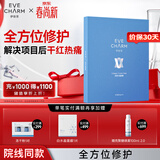 伊肤泉院线款胶原水晶面膜项目后舒缓泛红镇静保湿补水5片礼物送女友