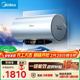 美的（Midea）【亲肤活水Q5S】60L电热水器 瞬热洗富锶养肤温泉浴 免换镁棒3200W速热家用储水式国家补贴15%