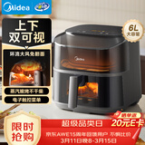 美的（Midea）免翻面空气炸锅蒸烤一体上下可视 家用全自动大容量6L 多功能烤箱电炸锅全金属内腔KZC6019D