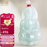 凤禧珠宝翡翠玉观音吊坠玉坠男士款菩萨天然玉石项链送男朋友生日礼物