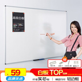AUCS小白板写字板小黑板60*45cm 挂式挂墙直播悬挂广告讲解家用教学白板白班磁性手持看板广告牌