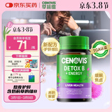 萃益维复合维生素B族60粒 b3b6活性b12成人提升代谢熬夜缓疲含奶蓟草