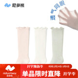 尼多熊儿童袜子夏季A类婴儿长筒袜宝宝新生儿过膝袜透气大网眼防蚊袜