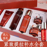 美肤宝护肤品套装驻颜弹力提拉紧致抗皱淡化细纹补水保湿水乳套装送女士 洁+水+乳+精华液+霜+眼霜【赠防晒】