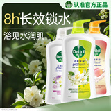 滴露（Dettol）滴露家庭健康沐浴露950g*3（茉莉绿茶+小苍兰蜜梨+水蜜桃）