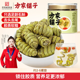 方家铺子铁皮石斛枫斗80克枫斗干石斛茶泡酒煲汤滋补送礼