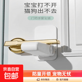 门把手儿童安全锁小孩防开门卡扣锁门神器锁猫宠物防盗门内反锁器 门把手安全锁-象牙白-1个装