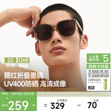 蕉下（beneunder）墨镜男女防晒太阳镜骑行眼镜开车专用墨镜显气色方圆大框户外出游