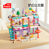 费乐（FEELO）兼容乐高大颗粒儿童拼装积木玩具男女孩生日礼物女孩别墅1674