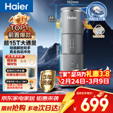 海尔（Haier）前置过滤器超15T大通量家用自来水过滤净水器40微米全自动反冲洗实时水压监测净水机HP-45