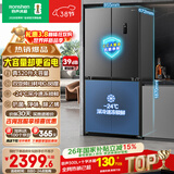 容声520L十字门冰箱大容量超薄一级能效风冷无霜双变频净味四开门家用以旧换新BCD-520WD12FP国家补贴