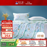 富安娜被子夏凉被七孔抑菌空调被纯棉面料可水洗双人夏被3.5斤230x229cm