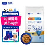 LEGENDSANDY蓝氏狗粮金毛柯基泰迪全犬种通用全价鲜肉犬粮牛肉金枪鱼5kg