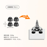 乐来福（REALLIFE）拐杖脚垫配套胶套橡胶防滑备用脚垫 拐杖配件 T02-4