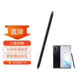 三星（SAMSUNG）note10+ 5G 原装手写笔 蓝牙触控笔note10 S PEN悬浮操作