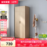 全友家居 家用现代简约成品衣柜卧室二门立柜简易收纳储物柜子挂衣柜
